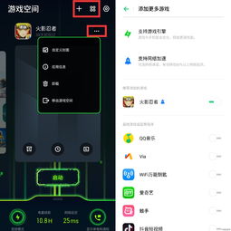 玩游戏时感觉卡顿？揭秘手机游戏卡顿的常见原因与解决方案